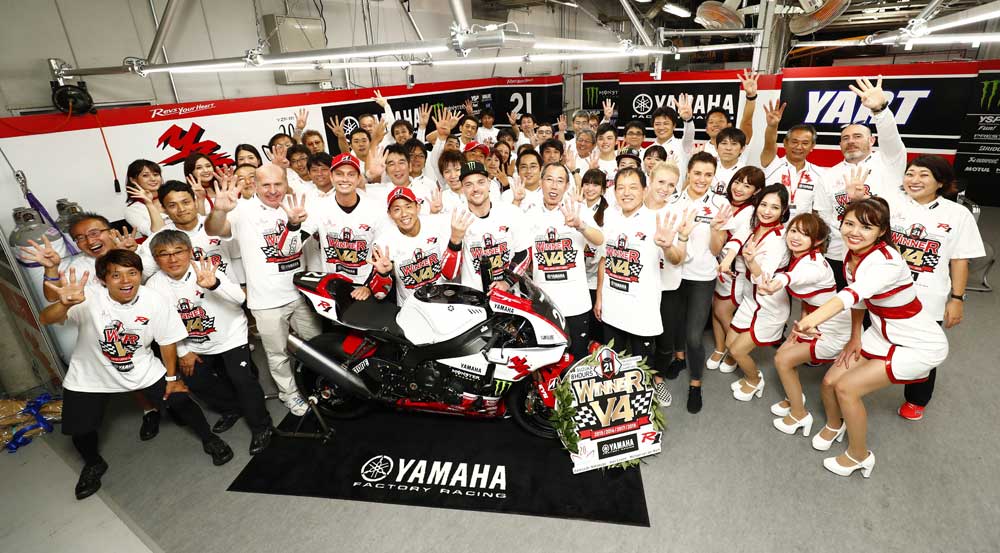 Cuarta victoria consecutiva para Yamaha en Suzuka